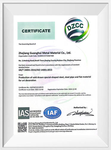 環境管理體系-英文